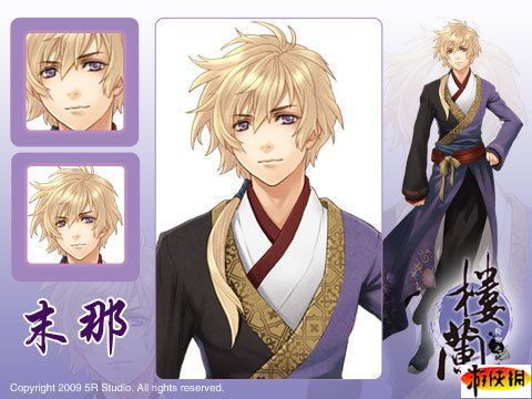 揭秘《樓蘭&mdash;輪回之軌跡》男主角全貌