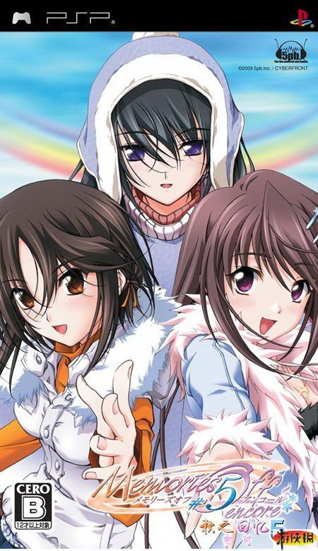 GALgame《秋之回憶5：安可》日版前瞻 