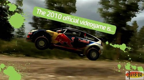 FIA世界拉力錦標賽