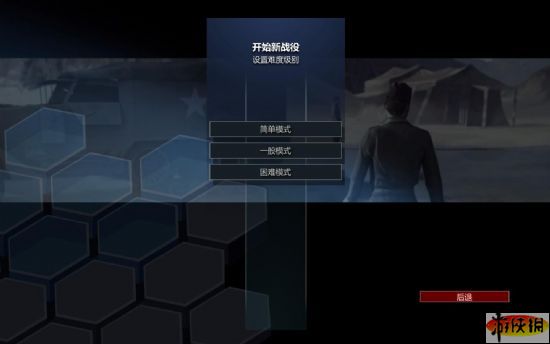 點(diǎn)擊查看大圖(兵者詭道中文漢化版)