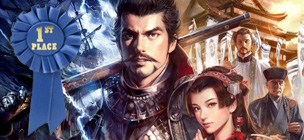 信長之野望14：創(chuàng)造威力加強版