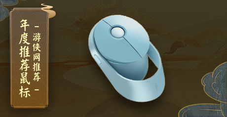 雷柏ralemo Air 1多模無(wú)線充電鼠標(biāo)