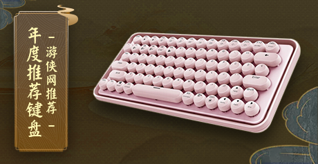 雷柏ralemo Pre 5多模無(wú)線機(jī)械鍵盤(pán)