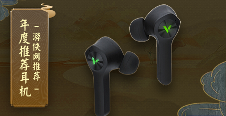 雷柏VM700藍(lán)牙TWS背光游戲耳機(jī)